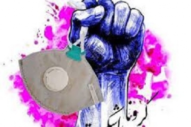 تاثیرات پاندمی کووید-19 براقتصاد ایران باتاکیدبرمتغیرهای کلان اقتصادی تاثیرات پاندمی کووید-19 براقتصاد ایران باتاکیدبرمتغیرهای کلان اقتصادی